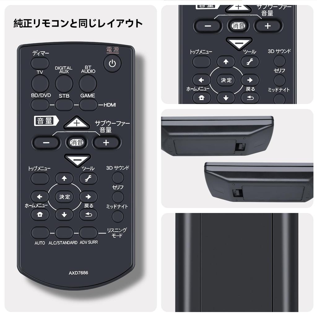 AXD7686 Home Theater Remote Control for Pioneer HTP-S353, HTP-SB550, and HTP-HW950 Home Theaters