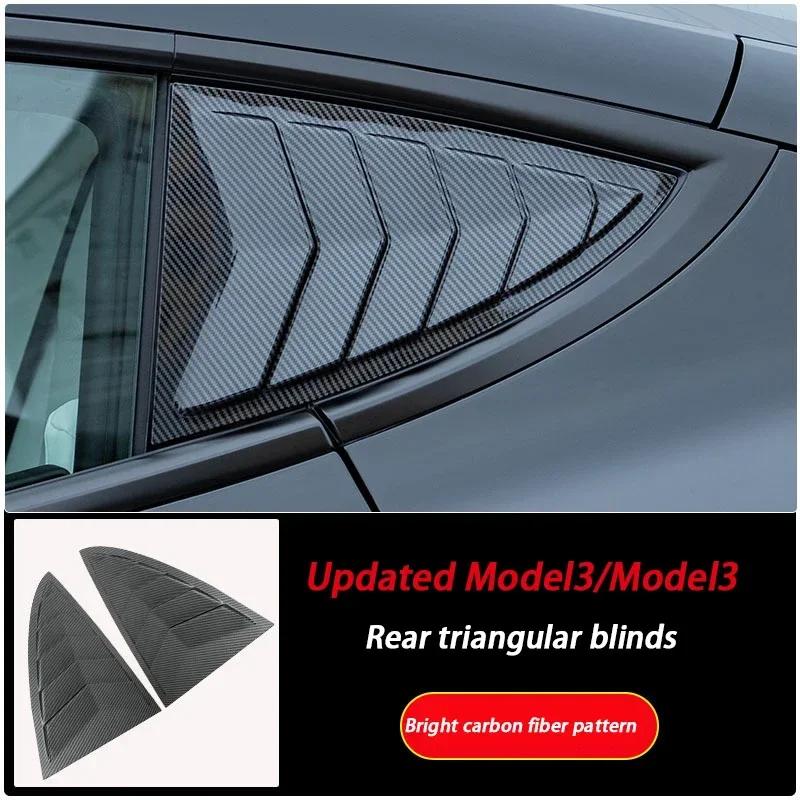 2PCS Car Rear Triangle Window Shutters Sunshade Decoration Accessories For Tesla Model 3 Highland 2024 Bright Carbon Fiber ABS