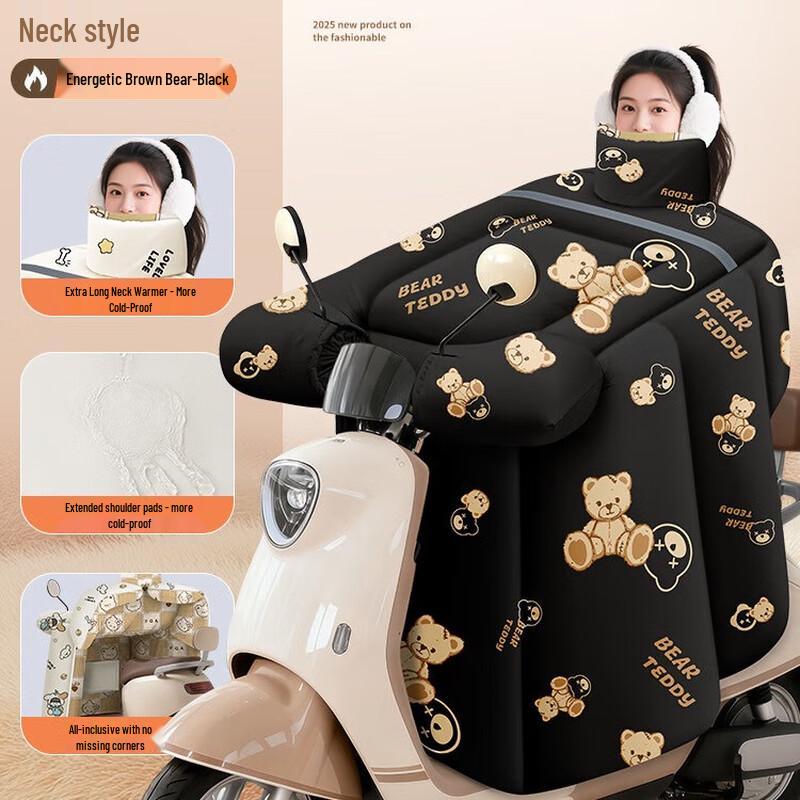 

Electric Scooter Windproof Leg Cover Yellow Bear High Collar & Wide Sides