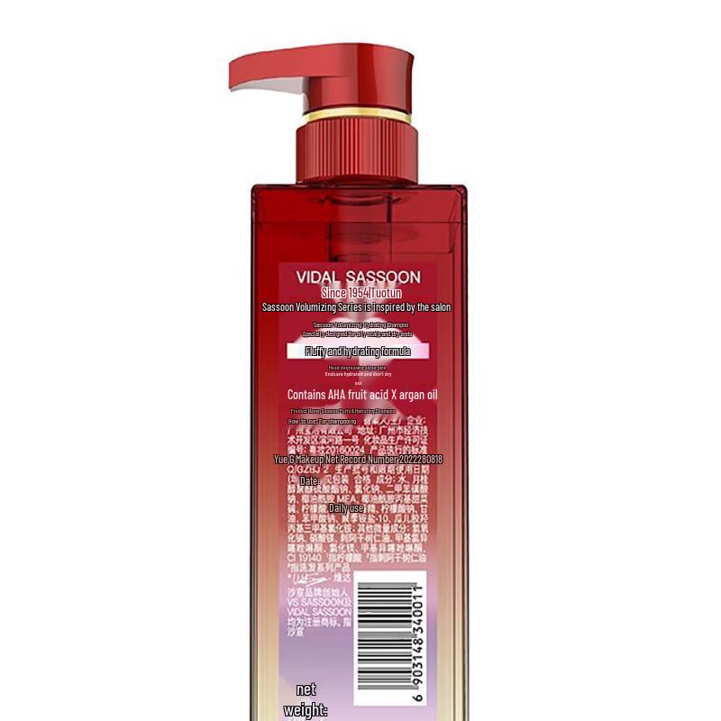 Vidal Sassoon Volume & Hydration Anti-Dandruff Shampoo