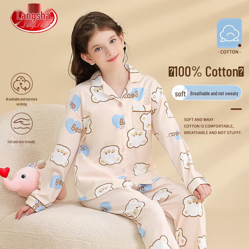 Langsha Girls  Pure Cotton Lapel Long Sleeve Pajama Set 150