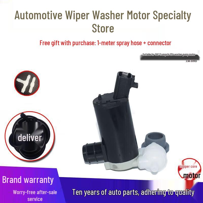 

Compatible Windshield Washer Motor for GAC Trumpchi GS4, GS8, GM8, GA6 GM8 (+hose +water connector)