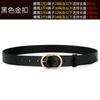 Wide Waist Seal Jeans Belt Ladies Leather Belt Cuckoo Simple Belt