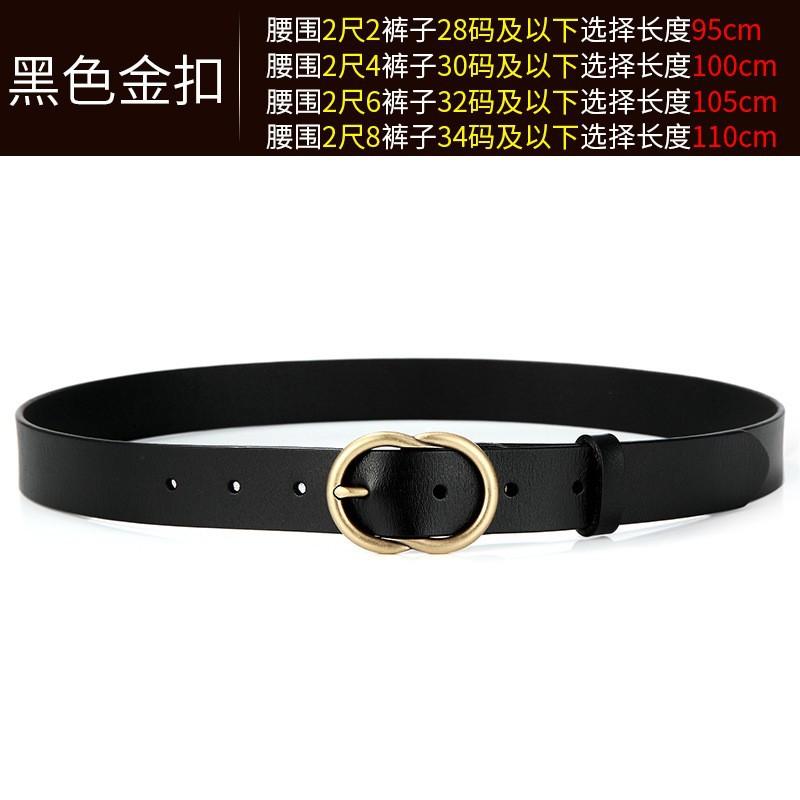 Wide Waist Seal Jeans Belt Ladies Leather Belt Cuckoo Simple Belt