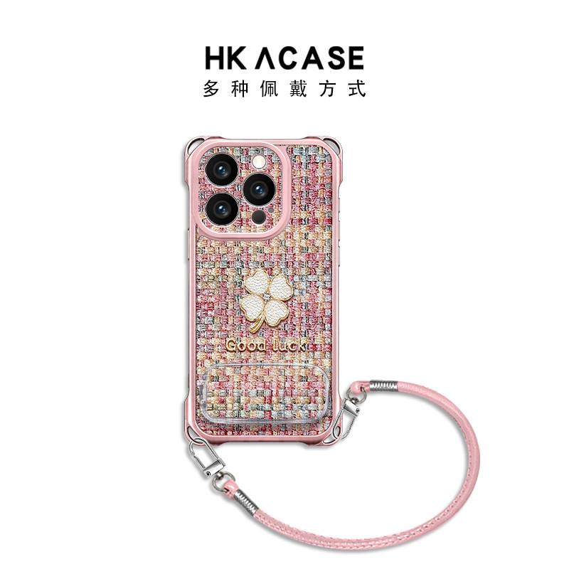 Lucky Clover for Apple 17Pro mobile phone case 16Pro lanyard 15 leather pattern 14 bracket 13 pink soft case