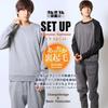 [Arcade] Warm Room Wear, Men's, Winter, Autumn, Sweatshirt, Top and Bottom Set, Fleece Lining, Sweatshirt, Sweatpants, Pajamas, Loungewear, Fleece
