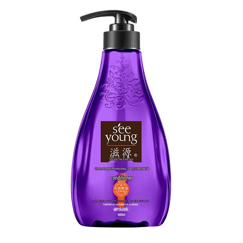 

Siyuan Nourishing Plant Essential Oil Hair Conditioner