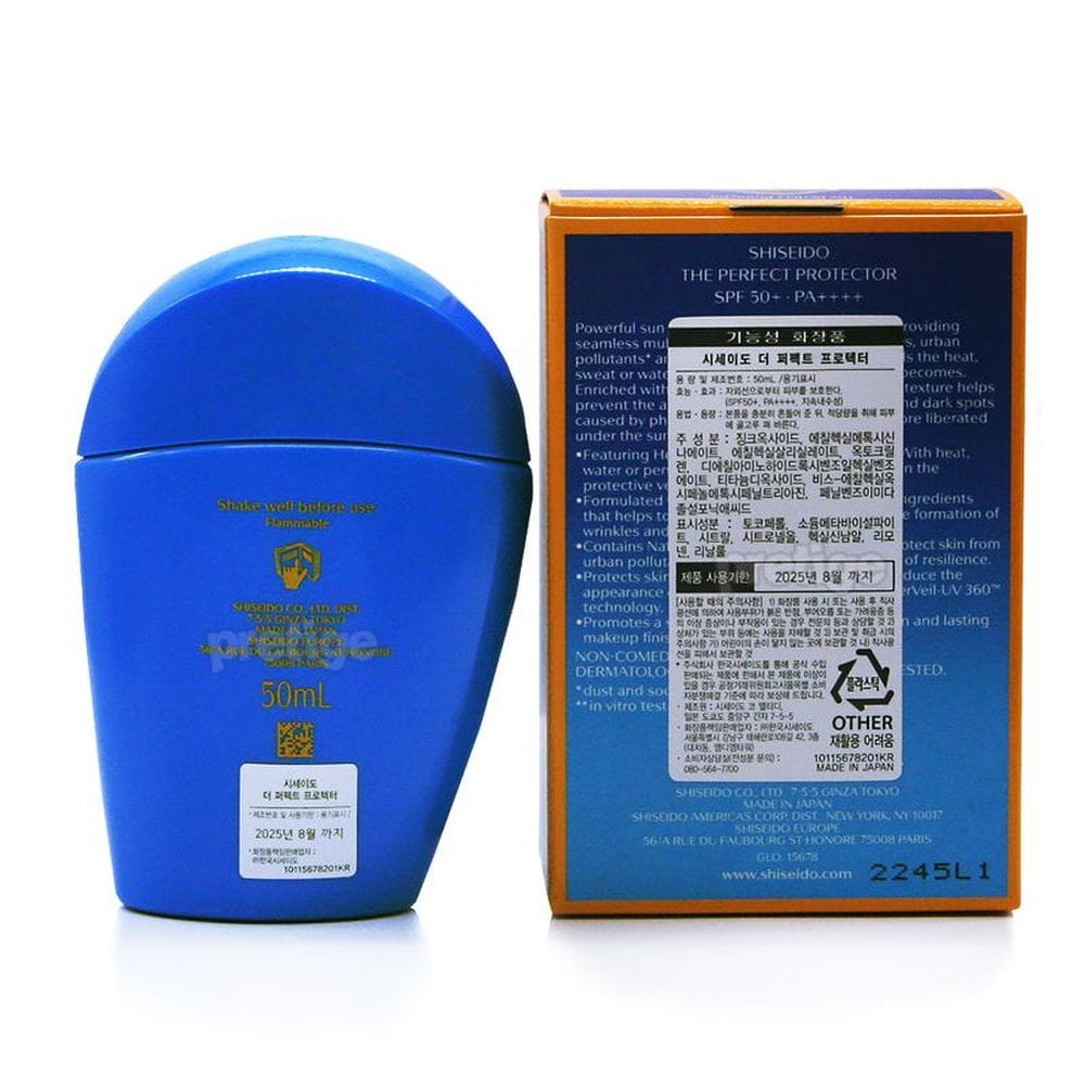 Shiseido The Perfect Protector 50ml Blue Purple Sun Cream