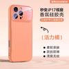 Large Window Aromatherapy for iPhone11promax Liquid Silicone Mobile Phone Case Apple 11 All-inclusive 11 Protective Case