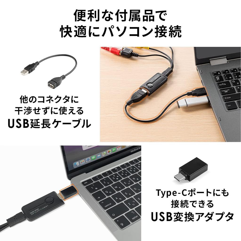 Sanwa Direct USB Video Capture, Video Tape Digitization, Windows/Mac Compatible, MiniDV Dubbing, with Type-C Adapter, 400-MEDI039