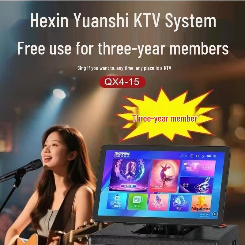 TEMEISHENG QX4 Portable Outdoor Karaoke PA Speaker System (CN version)