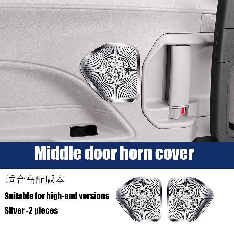 Car door audio horn cover made of stainless steel material interior modification part For Toyota Sienna XL40 2024 2025