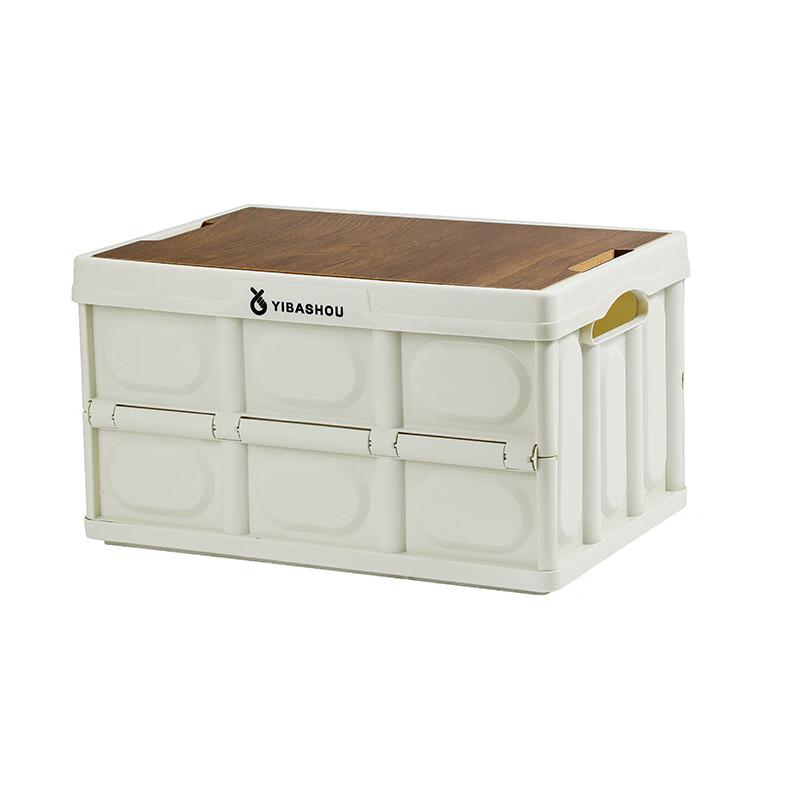 Foldable Camping & Car Storage Box