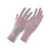 Ice Silk Sun Protection Riding Gloves Breathable Summer Driving Mittens  Summer