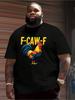 Unisex Grafisch T-shirt - Grappige Cartoon Haan Met "F-CAW-F" Tekst