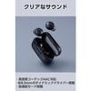 Elecom Wireless Earphones, Bluetooth 5.3 Touch Control, SBC/AAC Compatible, Earplug Type, Automatic Pairing, Type-C Charging, Black AMA92003