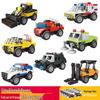 Fang Cheng Educational Building Blocks City Guard Car Puzzle Toy for Boys