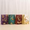 12pcs Paper Gift Pouches Muslims Ramadans Festival Candy Food Packings Handbags