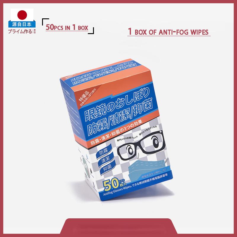 

Japanese Glasses Wipes Anti-fog Eyeglasses Cloth Disposable Sunglasses Mobile Phone Screen Lens Cleaning Cloth Mirror Paper C1