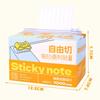 High Quality 7M Pull-out Sticky Notes Free-cut Grid/Horizontal/Blank Memo Pad Full Adhesive DIY Message Stickers Students