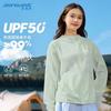 Jeanswest Women's Ice-Feel Sun Protection Jacket