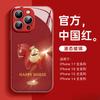 Applicable To Apple 17promax Mobile Phone Case, New Iphone16 Liquid Glass 15plus Advanced Sense 14 All-inclusive
