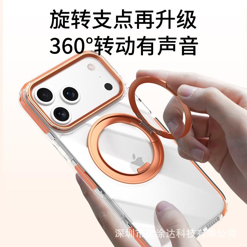 Transparent Shockproof Case With Magnetic Mount 360 Rotating Stand IPhone 16 Plus 17 Pro Max Compatible Models