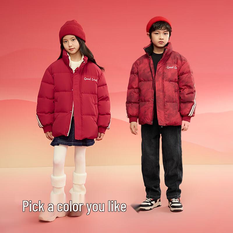 Balabala Kids Winter Down Jacket 110