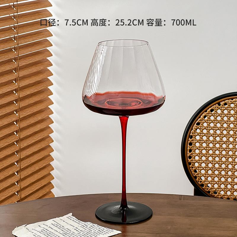 

700ml Bordeaux Wine Glasses Large Capacity Striped Red Rods Crystal Goblet Prismatic Design Household Reducing Wine Cup
