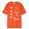 Oyasumi PunPun Modal Print T-Shirts Funny Anime Streetwear Camisetas Men Women Short-sleev Fashion T Shirt