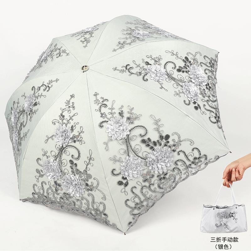 Uv-Proof Lace Embroidered Sun Umbrella Vinyl Parasol Weather Rain Umbrella High-Grade Umbrella