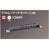[Kyoto Machine Tools] Nepros Socket Set NTB312A, 9.5mm, 12-Piece, Silver
