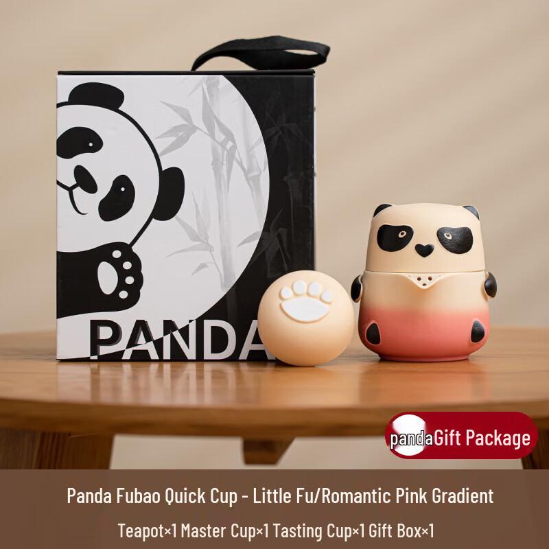 Panda Fubao Ceramic Portable Travel Tea Set