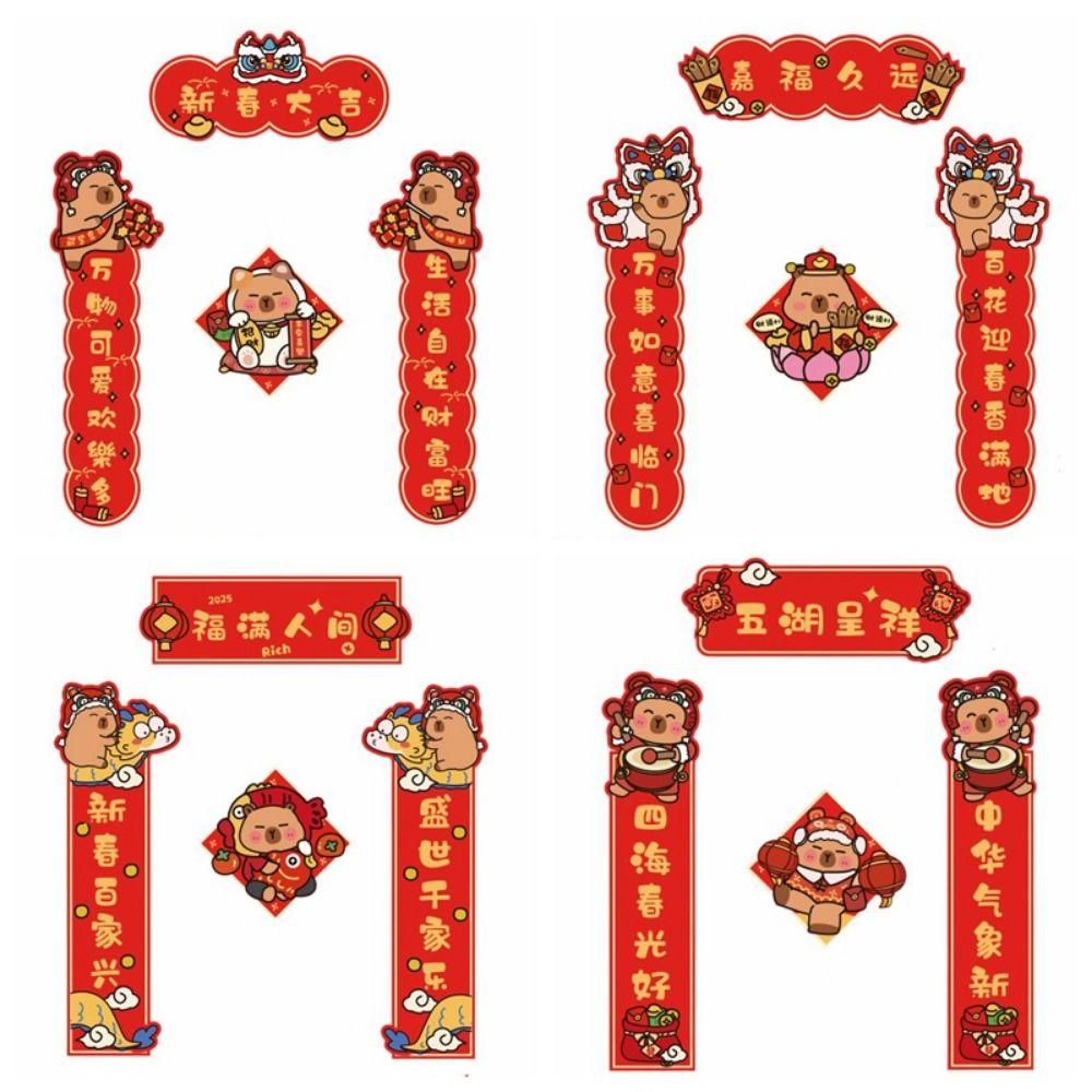 Traditional Cartoon Capybara Couplet Snake Year Door Couplets  Spring Festival Decorations