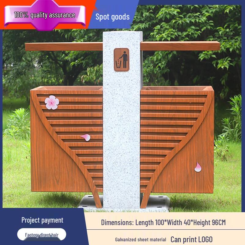 Outdoor Stainless Steel Classified Waste Bin