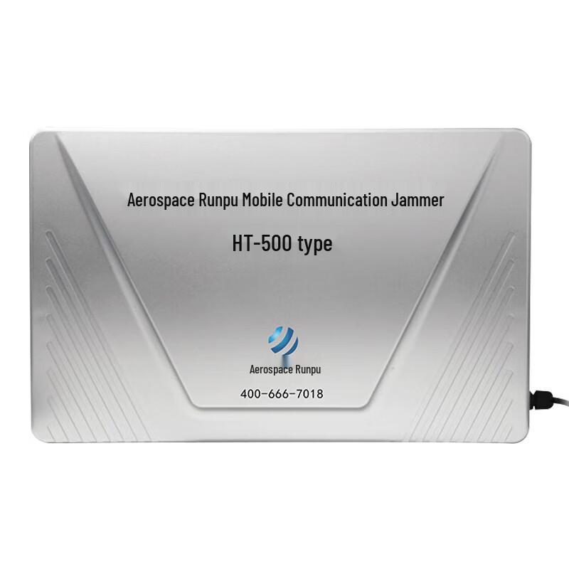 

Hangtian Runpu HT-500 5G Network Suppressor