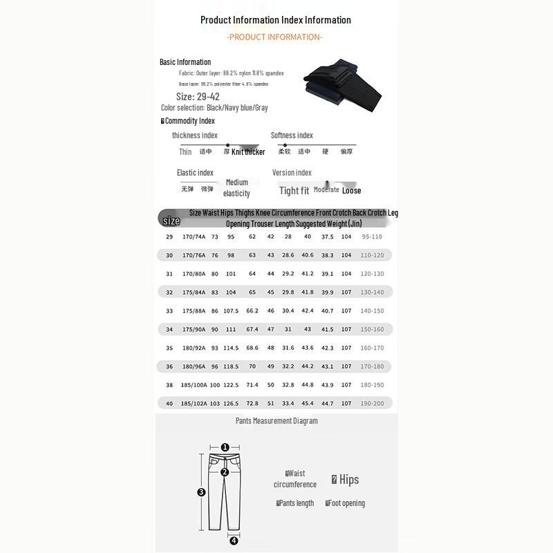 ROMON Men's Loose Straight Fit High-Elastic Business Casual Pants