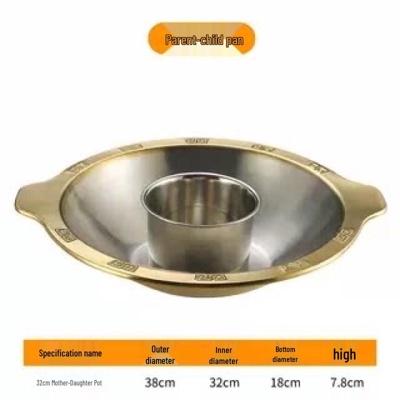 Huimaiyuan Thickened Stainless Steel Divided Hot Pot