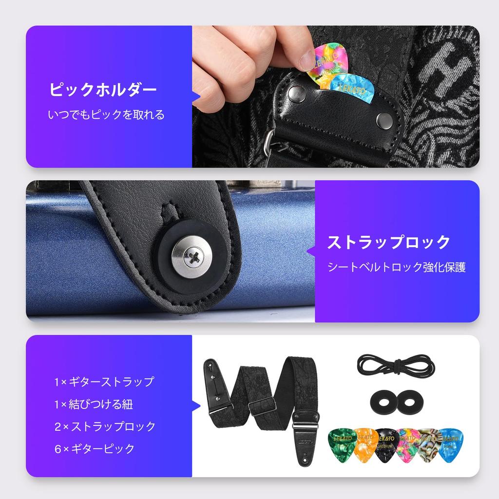 LEKATO Guitar Strap (Anaglyph Embossed Floral Pattern)