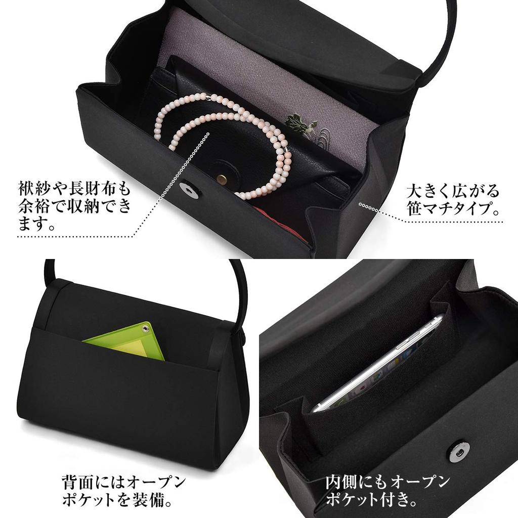 Plex Black Formal Bag, Size 3171, Water-Repellent, Black, for Weddings, Funerals, Entrance Ceremonies, Graduations, and Other Ceremonies.