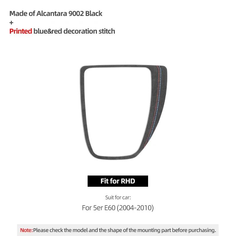 Carbon Fiber Car Central Control Gear Shift Panel Trim Cover Performance Sticker For BMW E60 5 Series Car Interior Accessories