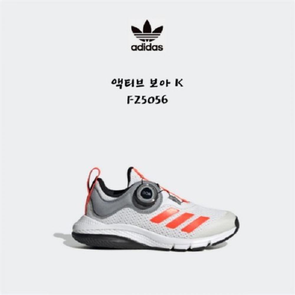 

AdidasKids Adidas Kids NC Chungjangjeom SH01 Active Boa K FZ5056