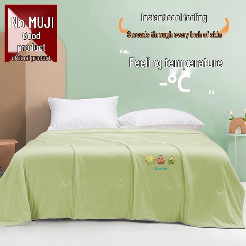 Muji Antibacterial Soft Summer Quilt 200x230cm
