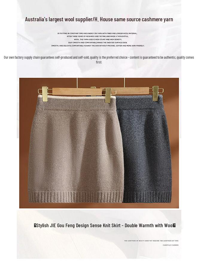 100% Pure Wool Knit Mini Skirt – Women's Elastic Waist, Versatile Hip-Hugging Design for Autumn/Winter.