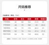 [Simple Splicing Style] Summer Business and Leisure Color Blocked Polo Shirt Men's Short-sleeved T-shirt Collar