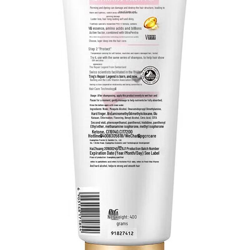 Pantene Strengthening Anti-Breakage Hair Conditioner