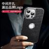 IPhone 16 Pro Max Genuine Leather Case Crocodile Wireless Charging Compatible 14 15 Side Stickers