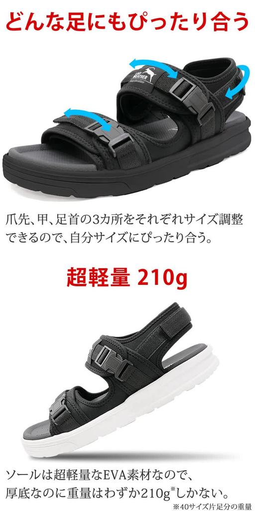 Sandals for men and 4cm thick sole for shock sports beach sports sandals [Radweather] women, absorption, sandals, sandals,