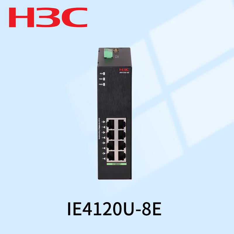 H3C IE4120U-8E Industrial Ethernet Switch