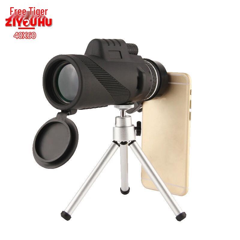

OLOMM Free Tiger 40x60 HD Monocular Telescope
